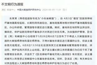 稳稳拿下？米兰对阵蒙扎10连胜，上次输球是在1964年